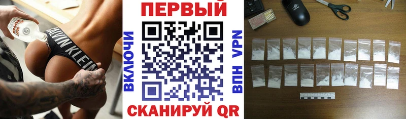 наркота  Кологрив  Амфетамин Premium 
