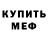 КЕТАМИН VHQ Dyac on