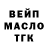 ТГК Wax Ljubov Shevchenko