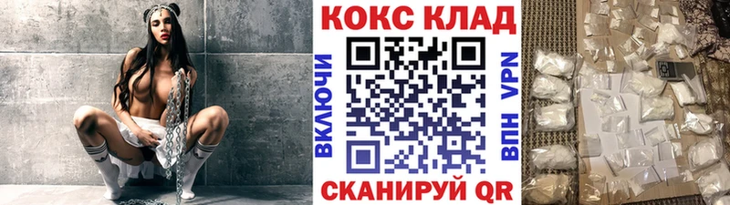 Кокаин Колумбийский  Кологрив 