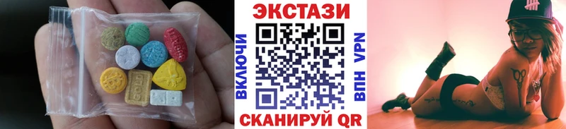 ЭКСТАЗИ 280 MDMA  купить наркотик  мега ссылка  сайты даркнета Telegram  Кологрив 
