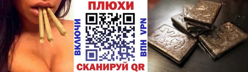 Гашиш хэш  Кологрив 