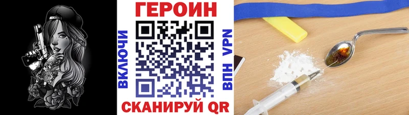кракен рабочий сайт  Кологрив  Героин хмурый  купить закладку 