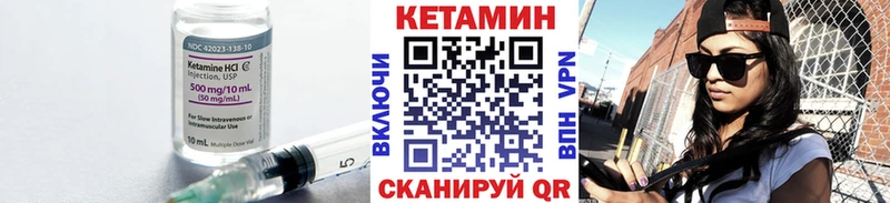 Кетамин ketamine  Кологрив 