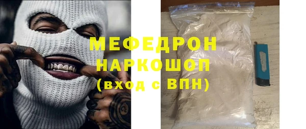 метамфетамин Белоозёрский