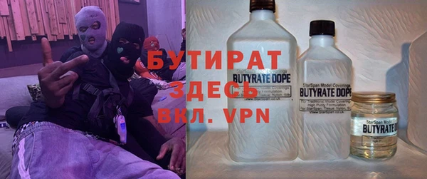 гашиш Белокуриха