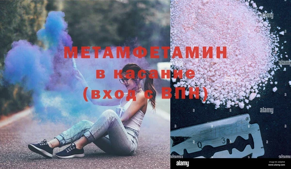 метамфетамин Белоозёрский