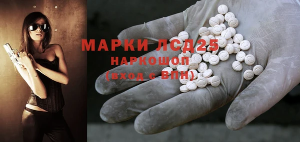 кокаин премиум Богородицк