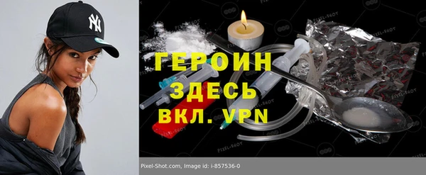 метамфетамин Белоозёрский