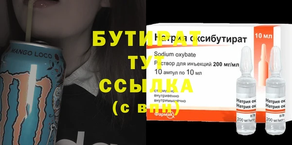 гашиш Белокуриха