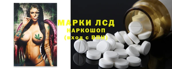 кокаин премиум Богородицк