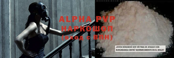 гашиш Белокуриха