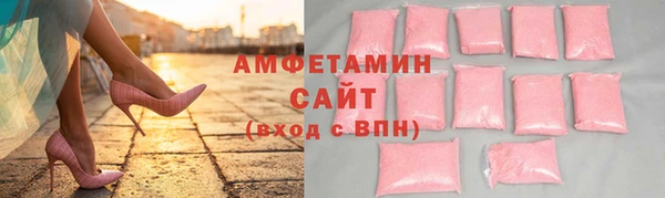 кокаин премиум Богородицк