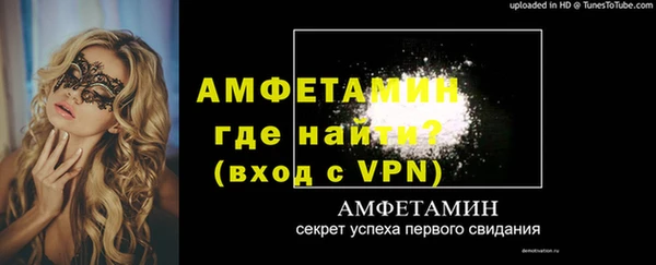 гашиш Белокуриха