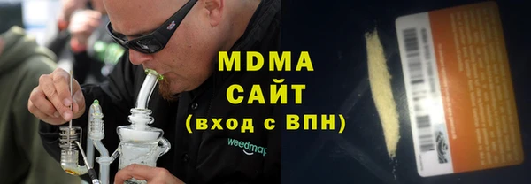 кокаин премиум Богородицк