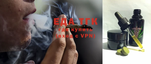 гашиш Белокуриха