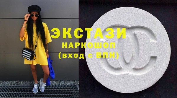 метамфетамин Белоозёрский