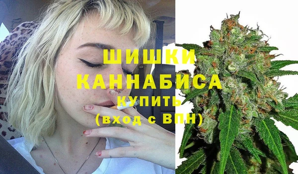 метамфетамин Белоозёрский