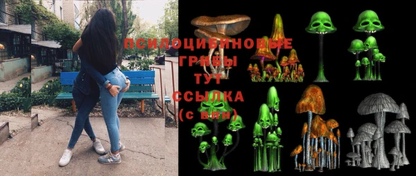 метамфетамин Белоозёрский