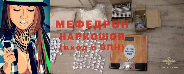 кокаин премиум Богородицк