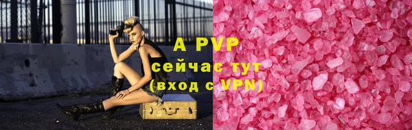 гашиш Белокуриха