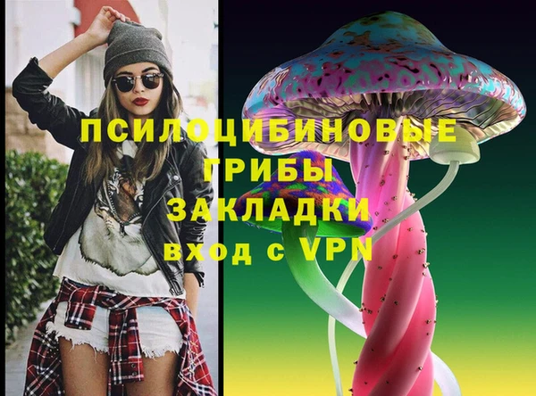 гашиш Белокуриха