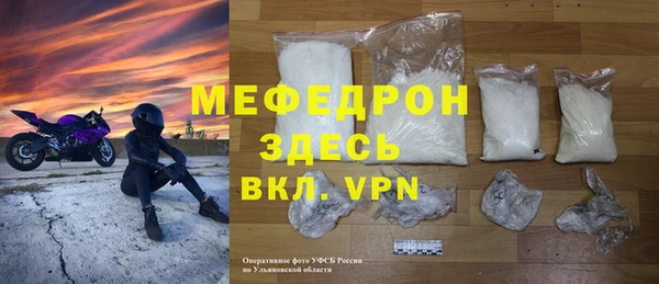 кокаин премиум Богородицк