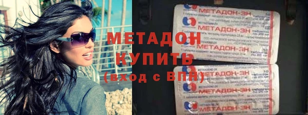 кокаин премиум Богородицк