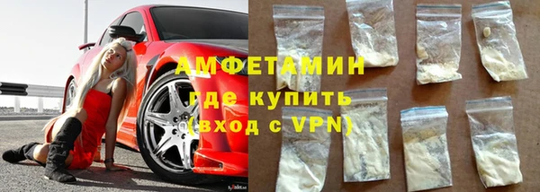 кокаин премиум Богородицк