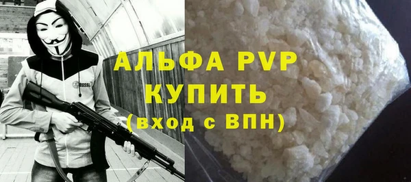метамфетамин Белоозёрский