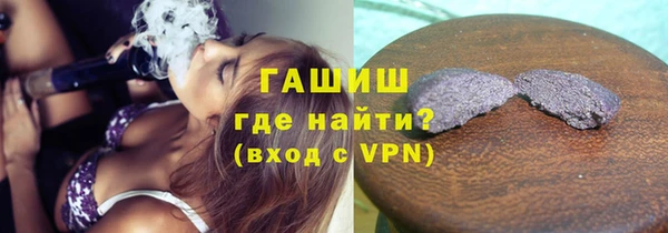 метамфетамин Белоозёрский