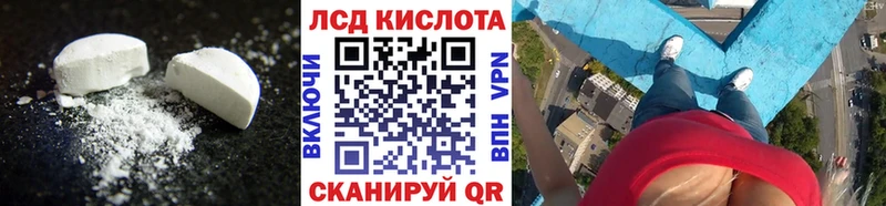 LSD-25 экстази кислота продажа наркотиков Кологрив