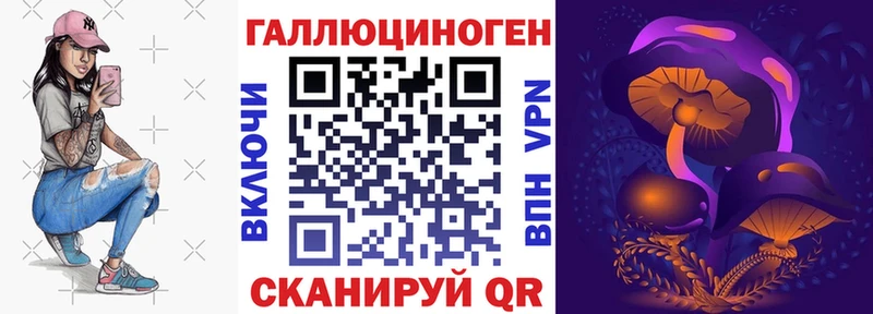 Галлюциногенные грибы GOLDEN TEACHER  Кологрив 