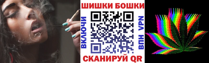 Бошки марихуана сатива  Кологрив 